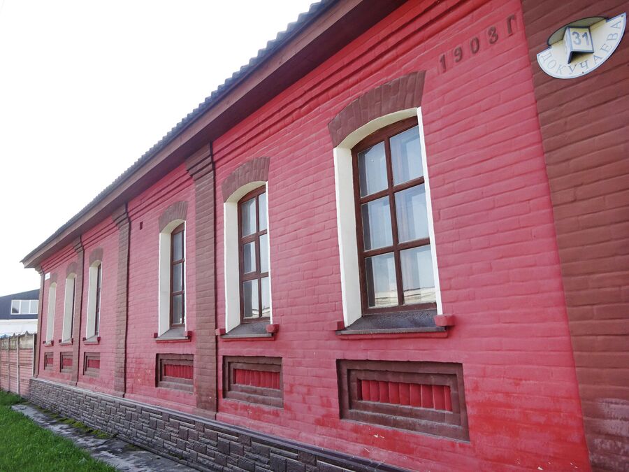 Дом 1903 года Дом 1903 года