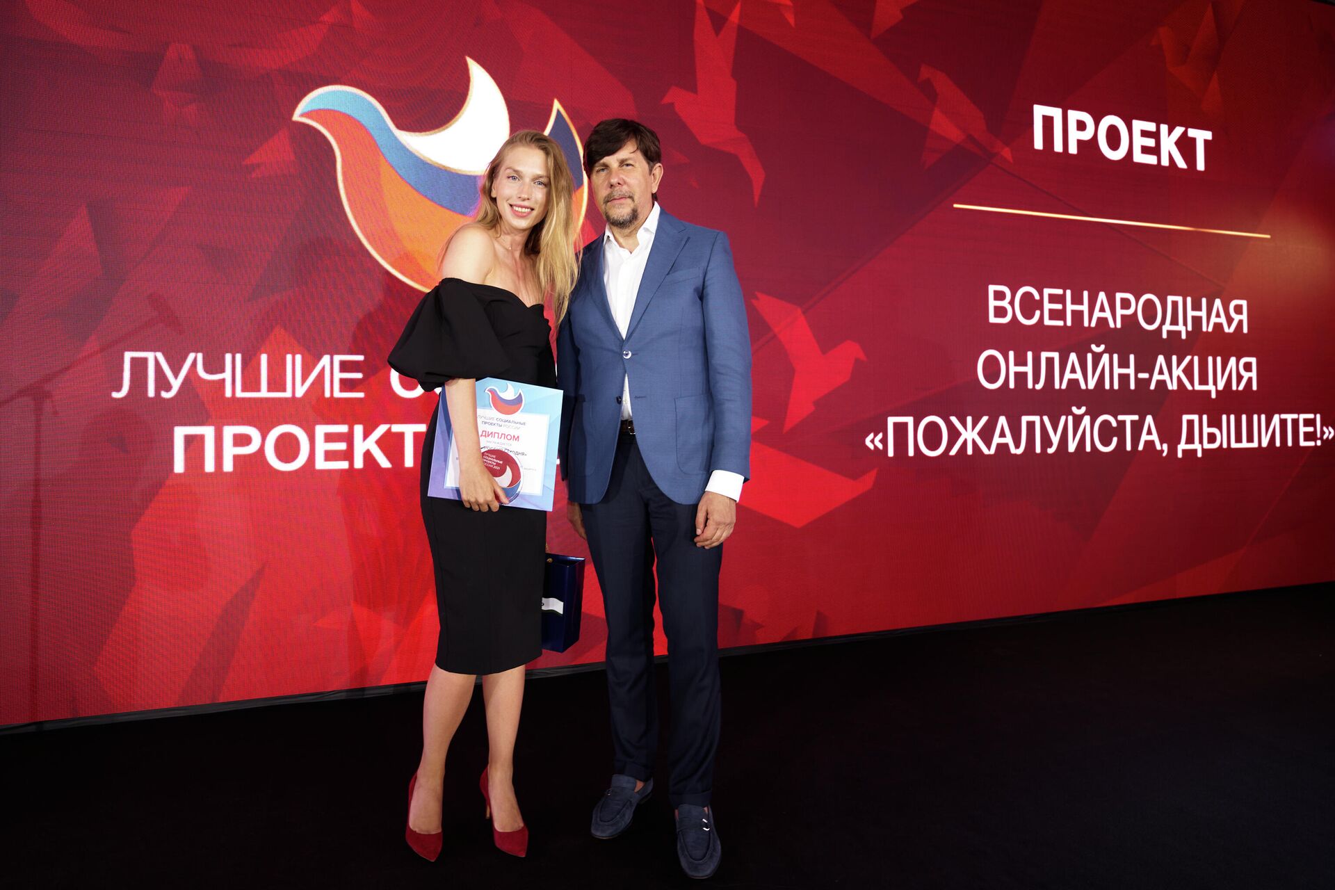 Четыре проекта медиагруппы Россия сегодня победили на премии Лучшие социальные проекты России Четыре проекта медиагруппы Россия сегодня победили на премии Лучшие социальные проекты России - РИА Новости, 1920, 30.06.2021