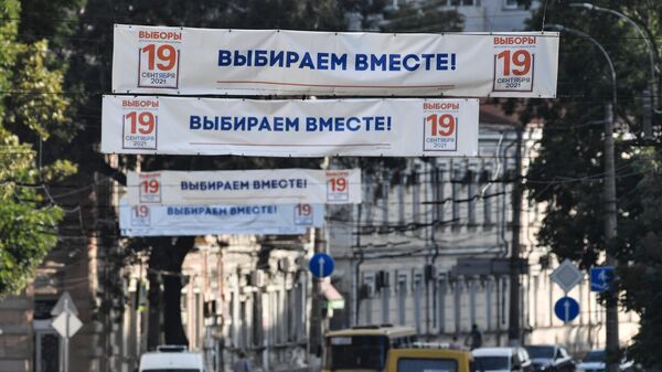 Для проживающих за рубежом россиян началось досрочное голосование в Госдуму