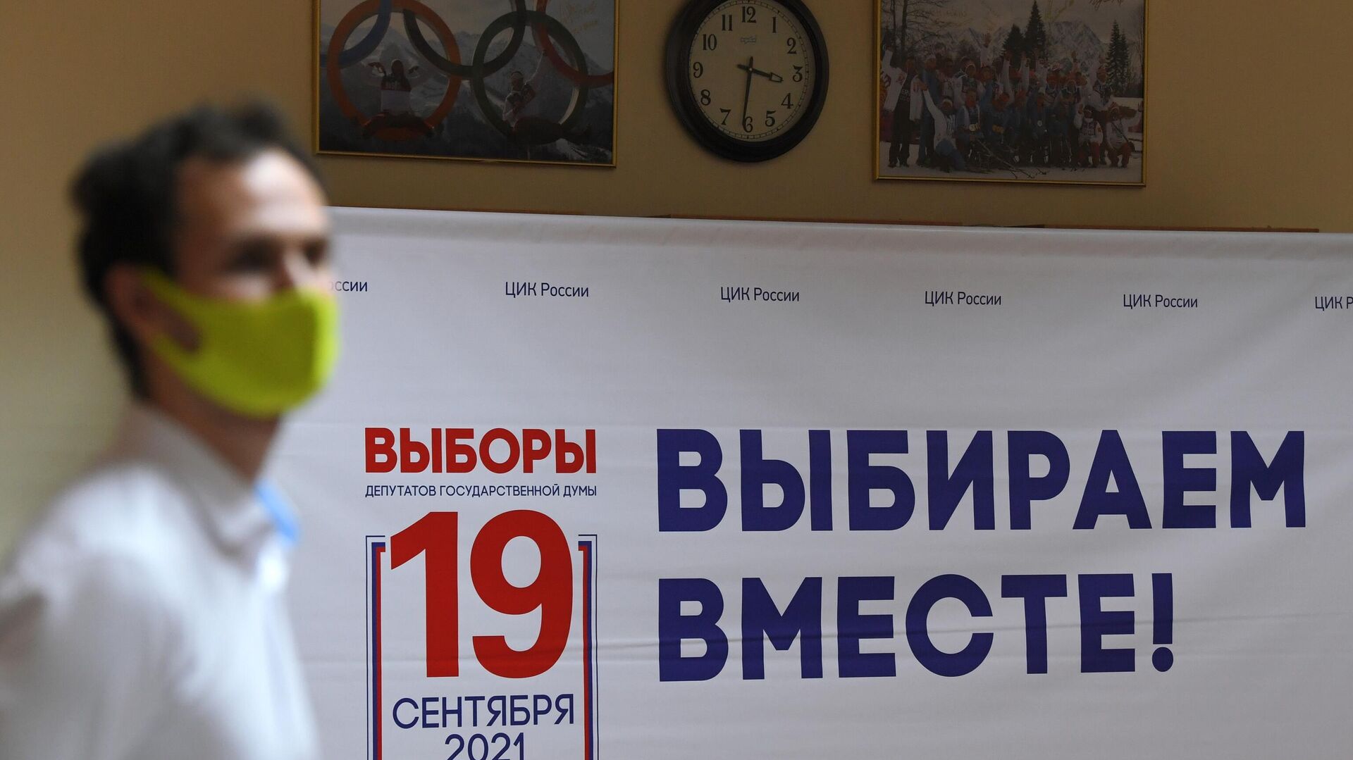 Общественный штаб заявил, что не зафиксировал нарушений на выборах в Москве