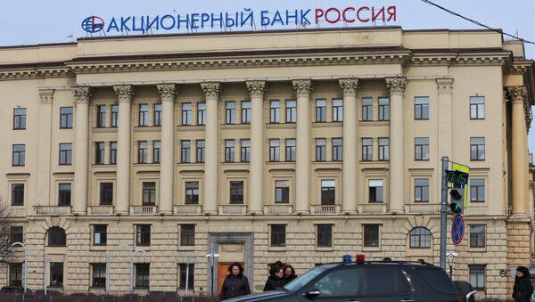 Здание банка Россия. Архивное фото Здание банка Россия. Архивное фото