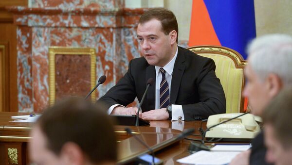 Д.Медведев провел совещание по поддержке Республики Крым и Севастополя Д.Медведев провел совещание по поддержке Республики Крым и Севастополя