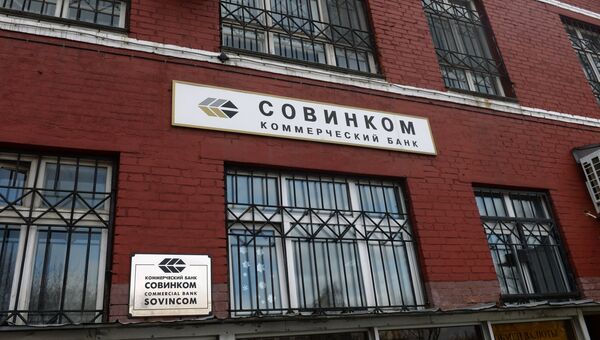 Вывеска офиса коммерческого банка Совинком. 26 марта 2014 Вывеска офиса коммерческого банка Совинком. 26 марта 2014