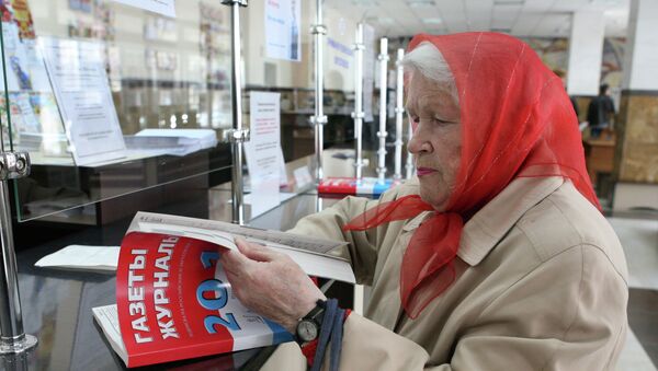 В почтовом отделении в Симферополе. Архивное фото В почтовом отделении в Симферополе. Архивное фото