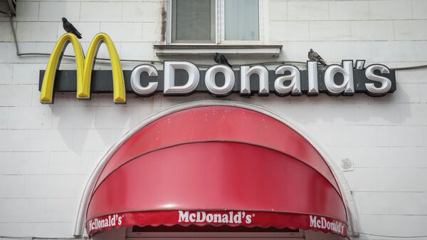 Ресторан быстрого питания McDonald’s Ресторан быстрого питания McDonald’s