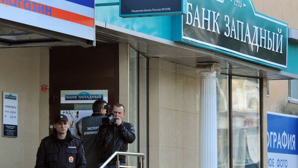 Сотрудники полиции у входа в отделение банка Западный в Белгороде Сотрудники полиции у входа в отделение банка Западный в Белгороде