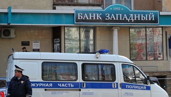 Сотрудники полиции у входа в отделение банка Западный в Белгороде Сотрудники полиции у входа в отделение банка Западный в Белгороде