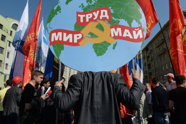 Первомайское шествие и митинг КПРФ Первомайское шествие и митинг КПРФ