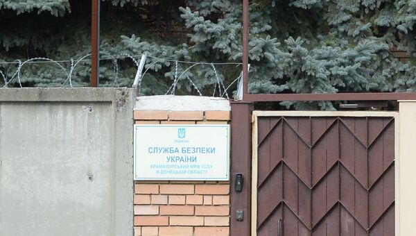 Ворота здания СБУ в Краматорске Ворота здания СБУ в Краматорске