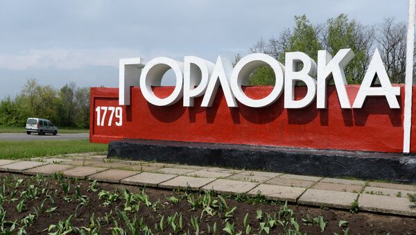 Вывеска на въезде в Горловку Вывеска на въезде в Горловку