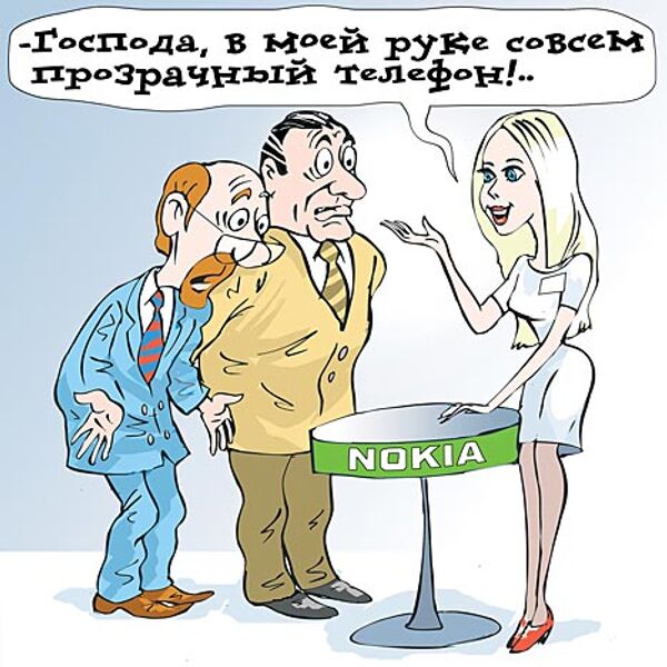 Владимир Кремлев, РИА Новости Владимир Кремлев, РИА Новости