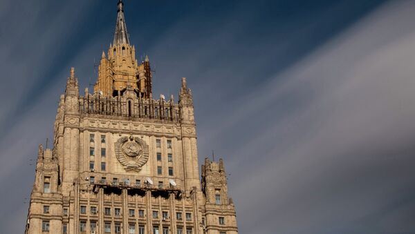 Здание МИД РФ. Архивное фото Здание МИД РФ. Архивное фото