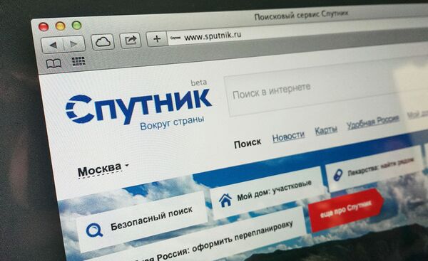 Поисковый сервис Спутник Поисковый сервис Спутник