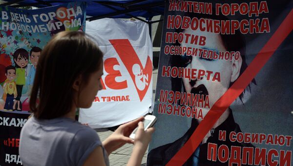 Пикет против концерта Мэрлина Мэнсона в Новосибирске Пикет против концерта Мэрлина Мэнсона в Новосибирске