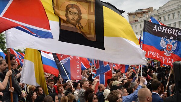 Митинг в поддержку народа Юго-Востока Украины Стоим за Донбасс Митинг в поддержку народа Юго-Востока Украины Стоим за Донбасс