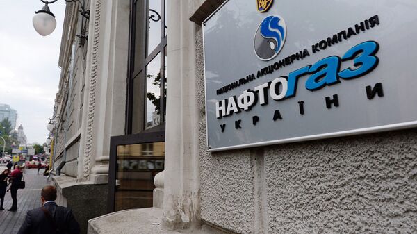 Вывеска НАК Нафтогаз Украины на административном здании в Киеве Вывеска НАК Нафтогаз Украины на административном здании в Киеве