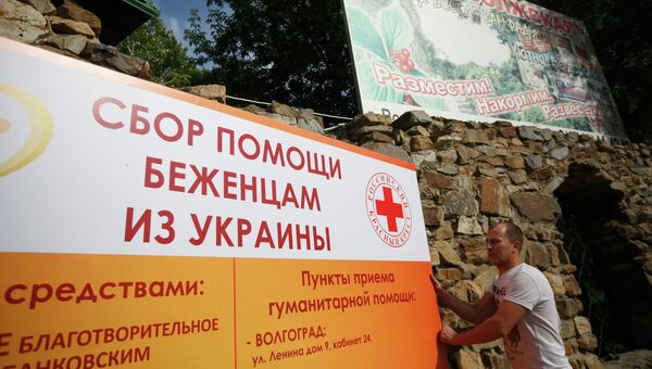 Беженцы из Украины на турбазе Волжская в Волгоградской области Беженцы из Украины на турбазе Волжская в Волгоградской области
