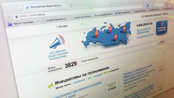Интернет-ресурс Российская общественная инициатива Интернет-ресурс Российская общественная инициатива
