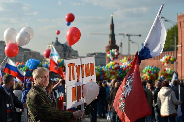 Первомайская демонстрация профсоюзов на Красной площади Первомайская демонстрация профсоюзов на Красной площади