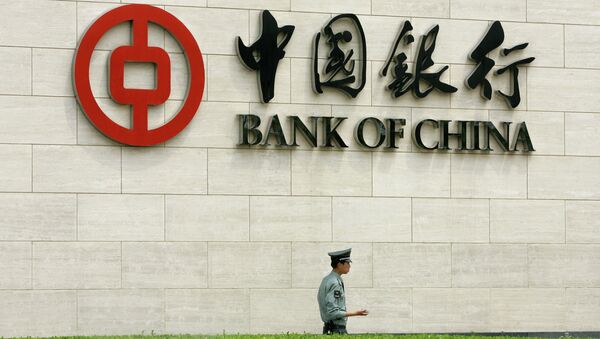 Здание Банка Китая (Bank of China) в Пекине. Архивное фото Здание Банка Китая (Bank of China) в Пекине. Архивное фото