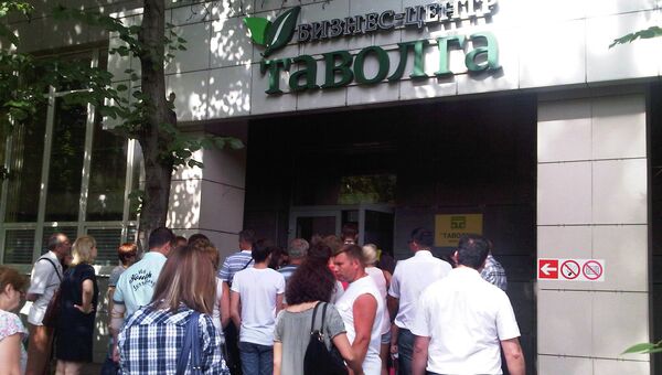 Клиенты турфирмы Нева собрались около офиса страховой компании Восхождение в Москве, чтобы написать заявление о получении компенсации. Архивное фото Клиенты турфирмы Нева собрались около офиса страховой компании Восхождение в Москве, чтобы написать заявление о получении компенсации. Архивное фото