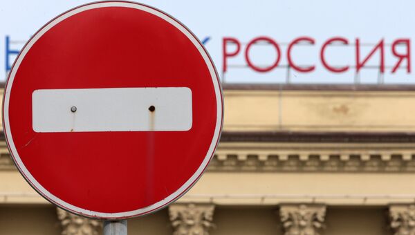 Здание банка Россия в Санкт-Петербурге Здание банка Россия в Санкт-Петербурге