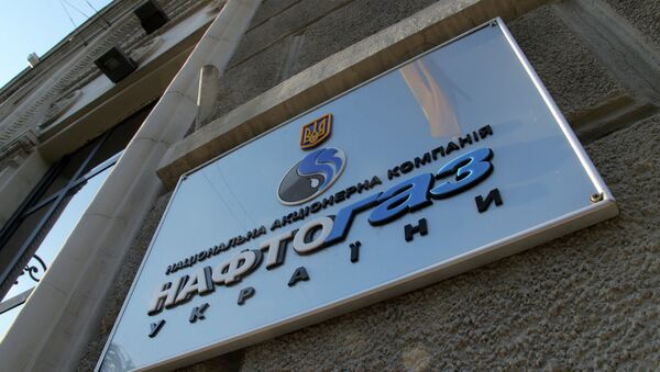 Вывеска нефтегазового холдинга Нафтогаз Украины в Киеве. Архивное фото Вывеска нефтегазового холдинга Нафтогаз Украины в Киеве. Архивное фото