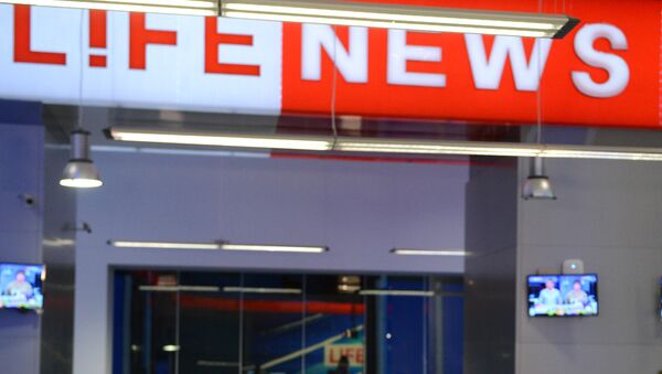 Медиахолдинг Lifenews. Архивное фото Медиахолдинг Lifenews. Архивное фото