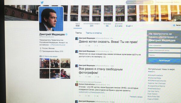 Страница сайта Twitter Дмитрия Медведева Страница сайта Twitter Дмитрия Медведева