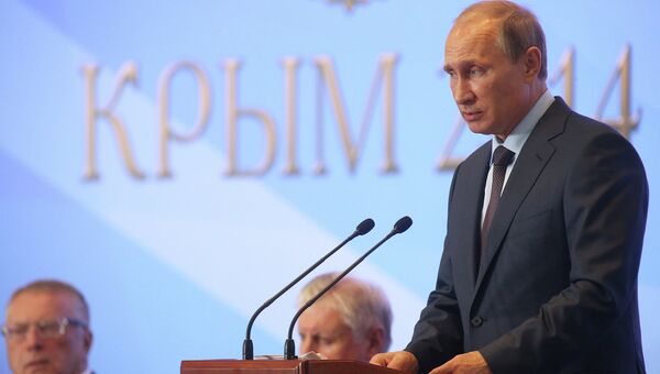 Президент РФ Владимир Путин выступает на встрече в Ялте с членами фракций политических партий Государственной Думы РФ Президент РФ Владимир Путин выступает на встрече в Ялте с членами фракций политических партий Государственной Думы РФ