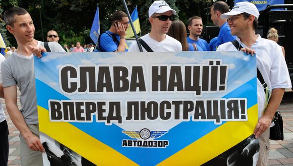 Митинг у здания Верховной Рады в Киеве Митинг у здания Верховной Рады в Киеве