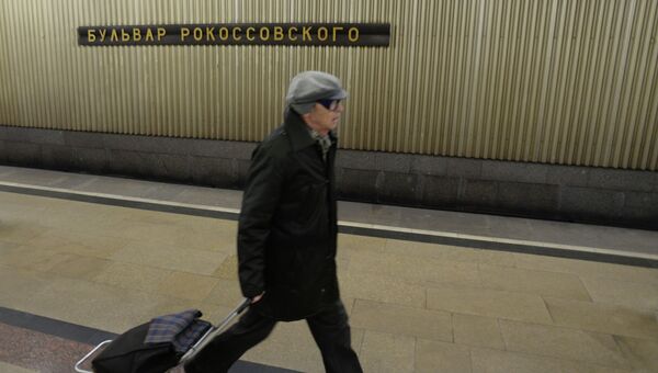 Станция метро Бульвар Рокоссовского. Архивное фото Станция метро Бульвар Рокоссовского. Архивное фото