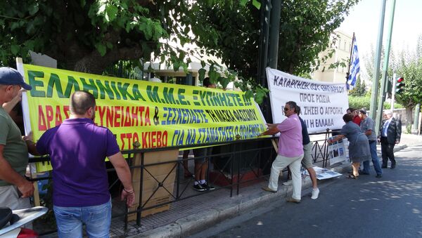 Память Андрея Стенина почтили на митинге в Афинах Память Андрея Стенина почтили на митинге в Афинах