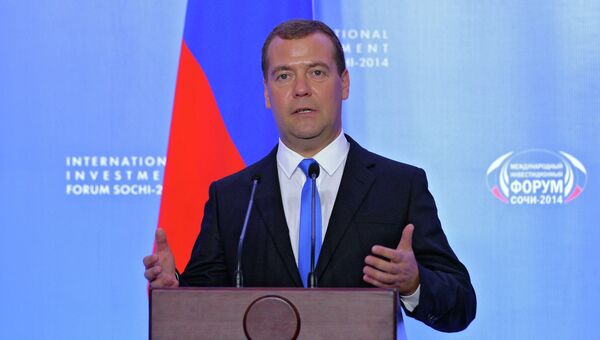 Д.Медведев посетил XIII Международный инвестиционный форум Сочи-2014. Архивное фото Д.Медведев посетил XIII Международный инвестиционный форум Сочи-2014. Архивное фото