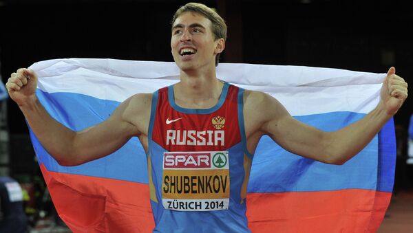 Сергей Шубенков. Архив Сергей Шубенков. Архив