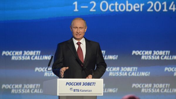 В.Путин принял участие в инвестиционном форуме ВТБ Капитал Россия зовет! В.Путин принял участие в инвестиционном форуме ВТБ Капитал Россия зовет!