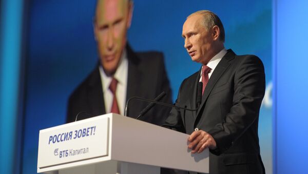 В.Путин принял участие в инвестиционном форуме ВТБ Капитал Россия зовет! В.Путин принял участие в инвестиционном форуме ВТБ Капитал Россия зовет!
