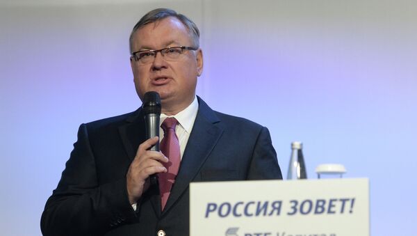 Президент-председатель правления, член Наблюдательного совета ОАО Банк ВТБ Андрей Костин на VI ежегодном инвестиционном форуме ВТБ Капитал Россия зовет! Президент-председатель правления, член Наблюдательного совета ОАО Банк ВТБ Андрей Костин на VI ежегодном инвестиционном форуме ВТБ Капитал Россия зовет!