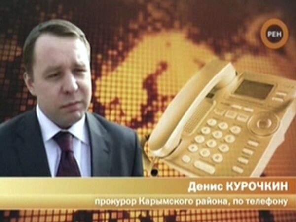 РЕН ТВ РЕН ТВ