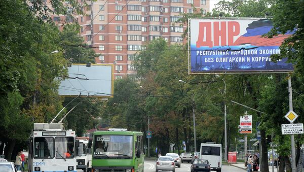 На одной из улиц города Донецка. Архивное фото На одной из улиц города Донецка. Архивное фото