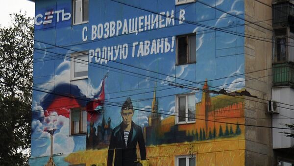 Граффити движения Сеть на стене дома Граффити движения Сеть на стене дома