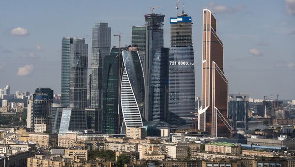 Города России. Москва. Архивное фото Города России. Москва. Архивное фото