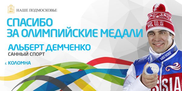 Конкурс социальной рекламы Импульс: Социальная реклама Наше Подмосковье Конкурс социальной рекламы Импульс: Социальная реклама Наше Подмосковье