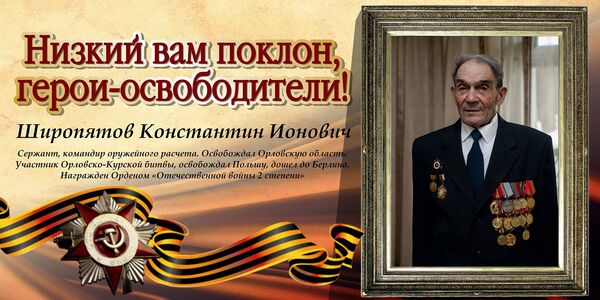 Конкурс социальной рекламы Импульс: Рекламная кампания Долг Конкурс социальной рекламы Импульс: Рекламная кампания Долг