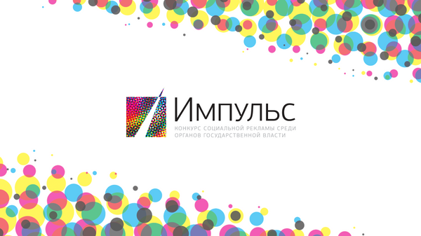 Ролик социальной компании Притормози (ГИБДД). №3 Ролик социальной компании Притормози (ГИБДД). №3