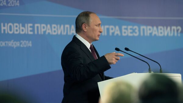 Президент России Владимир Путин выступает на итоговой пленарной сессии XI заседания Международного дискуссионного клуба Валдай в Сочи Президент России Владимир Путин выступает на итоговой пленарной сессии XI заседания Международного дискуссионного клуба Валдай в Сочи