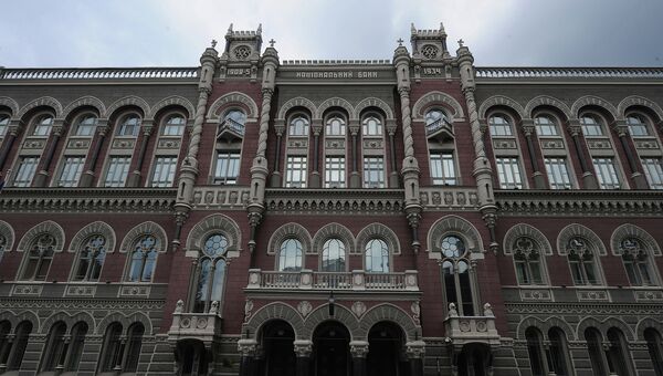 Здание Национального банка Украины в Киеве Здание Национального банка Украины в Киеве
