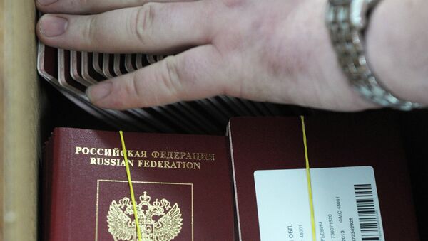 П/к, посвященная выпуску биометрических загранпаспортов граждан РФ П/к, посвященная выпуску биометрических загранпаспортов граждан РФ