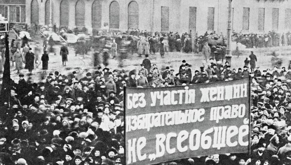 Женская демонстрация в Петрограде за равные с мужчинами избирательные права Женская демонстрация в Петрограде за равные с мужчинами избирательные права