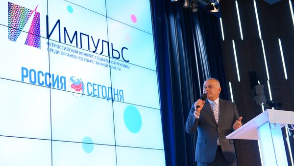 Генеральный директор МИА Россия сегодня Дмитрий Киселев на церемонии награждения победителей Всероссийского конкурса социальной рекламы среди органов государственной власти Импульс. Архив Генеральный директор МИА Россия сегодня Дмитрий Киселев на церемонии награждения победителей Всероссийского конкурса социальной рекламы среди органов государственной власти Импульс. Архив